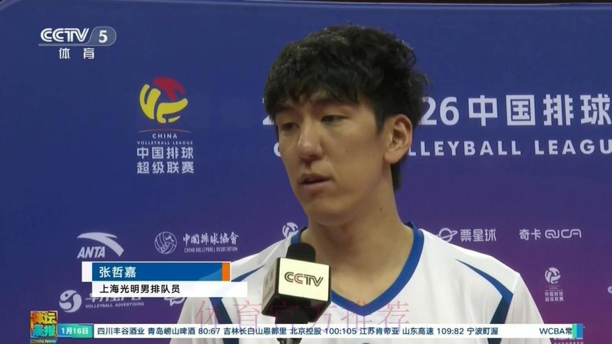 受困伤病 上海男排负于保定队 受困伤病 上海男排负于保定队