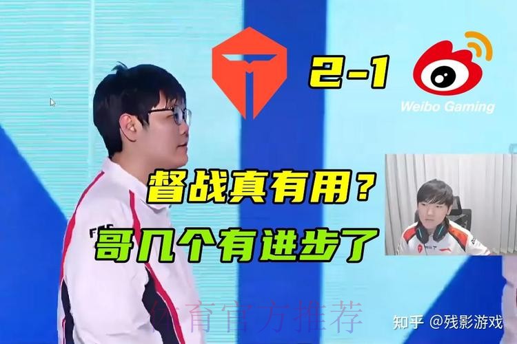 JKL直播督战拿下首胜，Poppy教练打趣：不用回来了哥