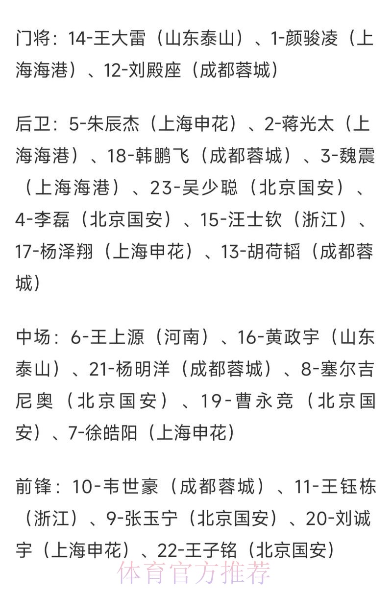 世界杯外围投注：实时赔率波动规律深度解析