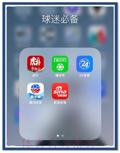 安卓平台世界杯买球APP最佳推荐